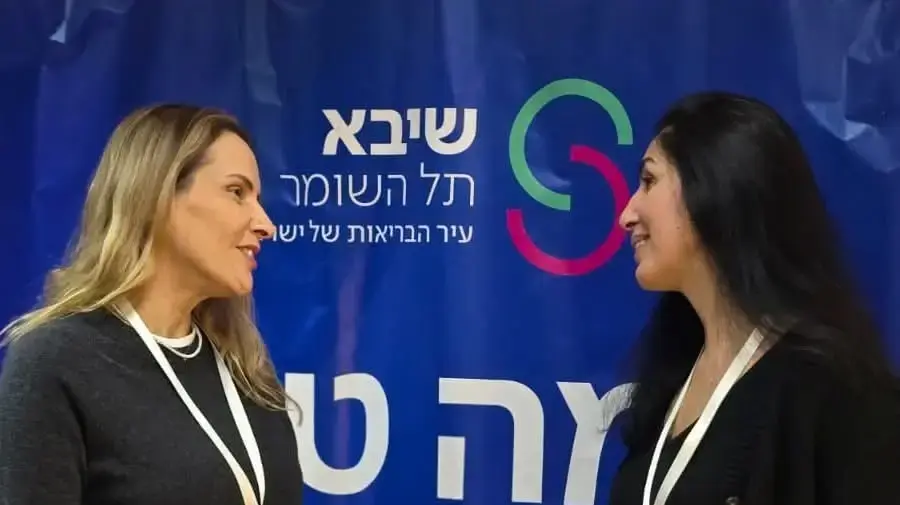 איריס נברו ביטון וסימי מאיה מבית החולים שיבא איריס נברו ביטון וסימי מאיה מבית החולים שיבא