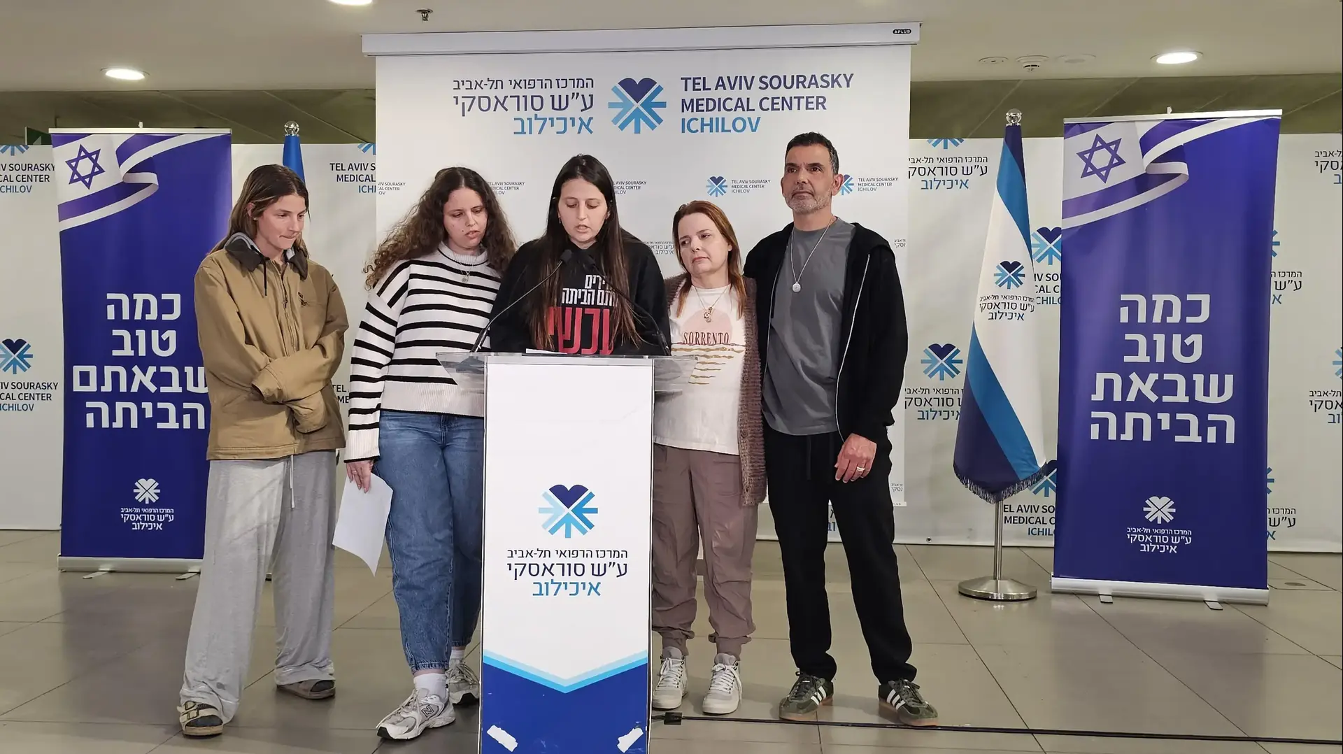 משפחתו של אוהד בן עמי בהצהרה לתקשורת, בית החולים איכילוב, 9 בפברואר 2025 משפחתו של אוהד בן עמי בהצהרה לתקשורת, בית החולים איכילוב, 9 בפברואר 2025