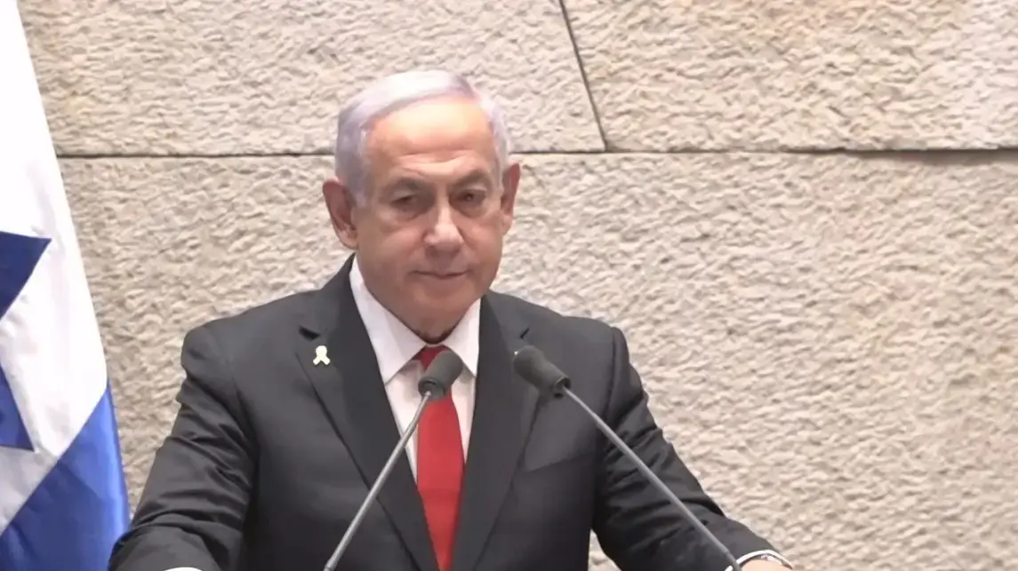 נתניהו נואם במליאת הכנסת, 10 בפברואר 2025 נתניהו נואם במליאת הכנסת, 10 בפברואר 2025