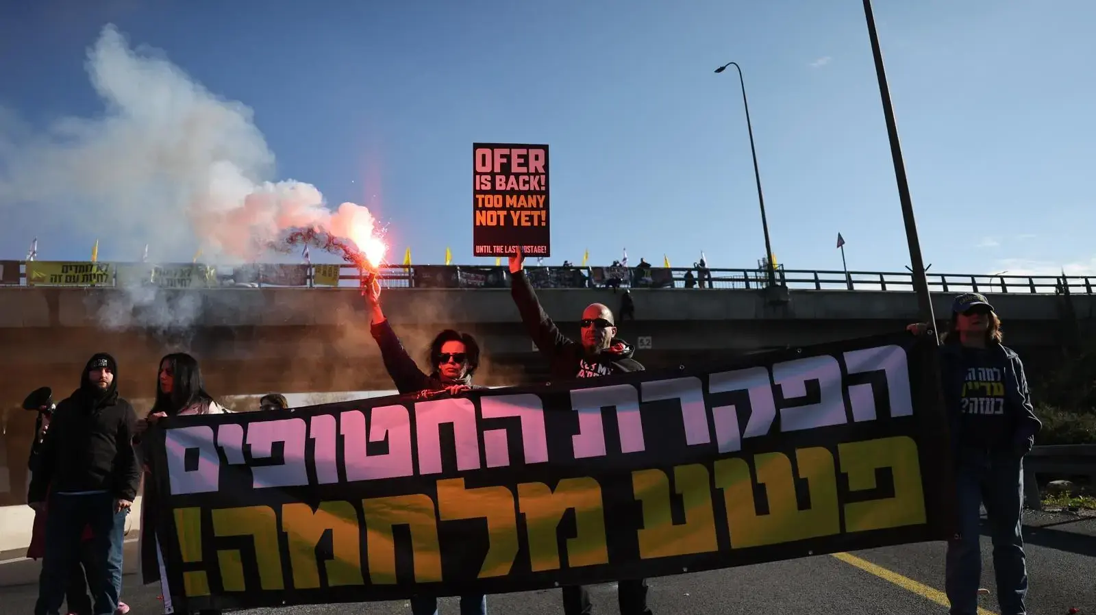 לפני כינוס הקבינט: משפחות חטופים יחד עם פעילים חוסמים את הדרך לירושלים, 11 בפברואר 2025 לפני כינוס הקבינט: משפחות חטופים יחד עם פעילים חוסמים את הדרך לירושלים, 11 בפברואר 2025