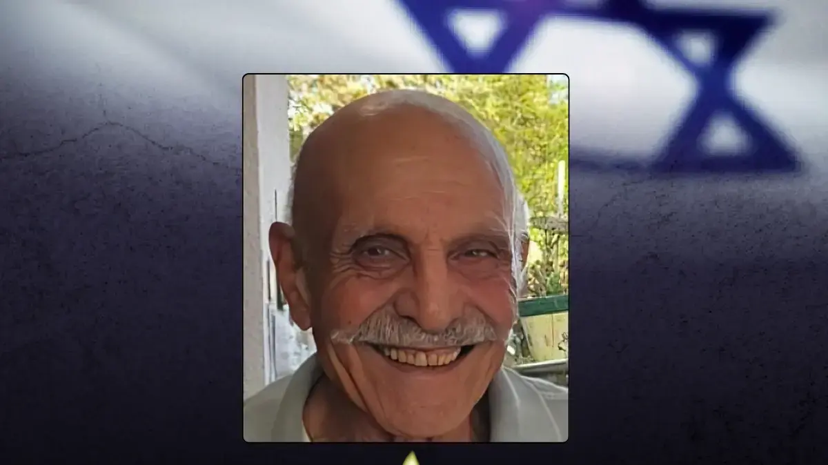שלמה מנצור שלמה מנצור