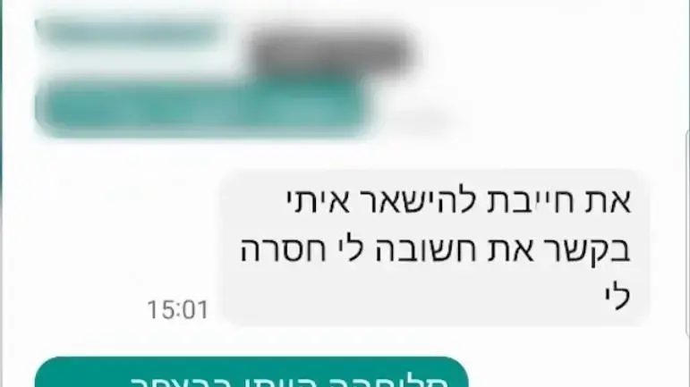 28 אנשים נעצרו בחשד לביצוע עבירות מין ופדופיליה, 11 בפברואר 2025 28 אנשים נעצרו בחשד לביצוע עבירות מין ופדופיליה, 11 בפברואר 2025