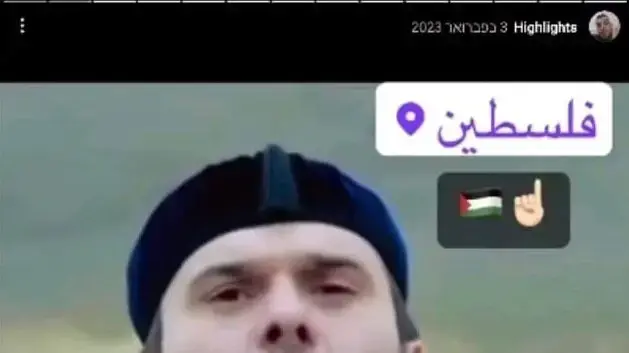 פוסטים שהעלה אזרח הנאשם בהעלאת תכנים לרשתות החברתיות התומכים ומזדהים עם טרור פוסטים שהעלה אזרח הנאשם בהעלאת תכנים לרשתות החברתיות התומכים ומזדהים עם טרור