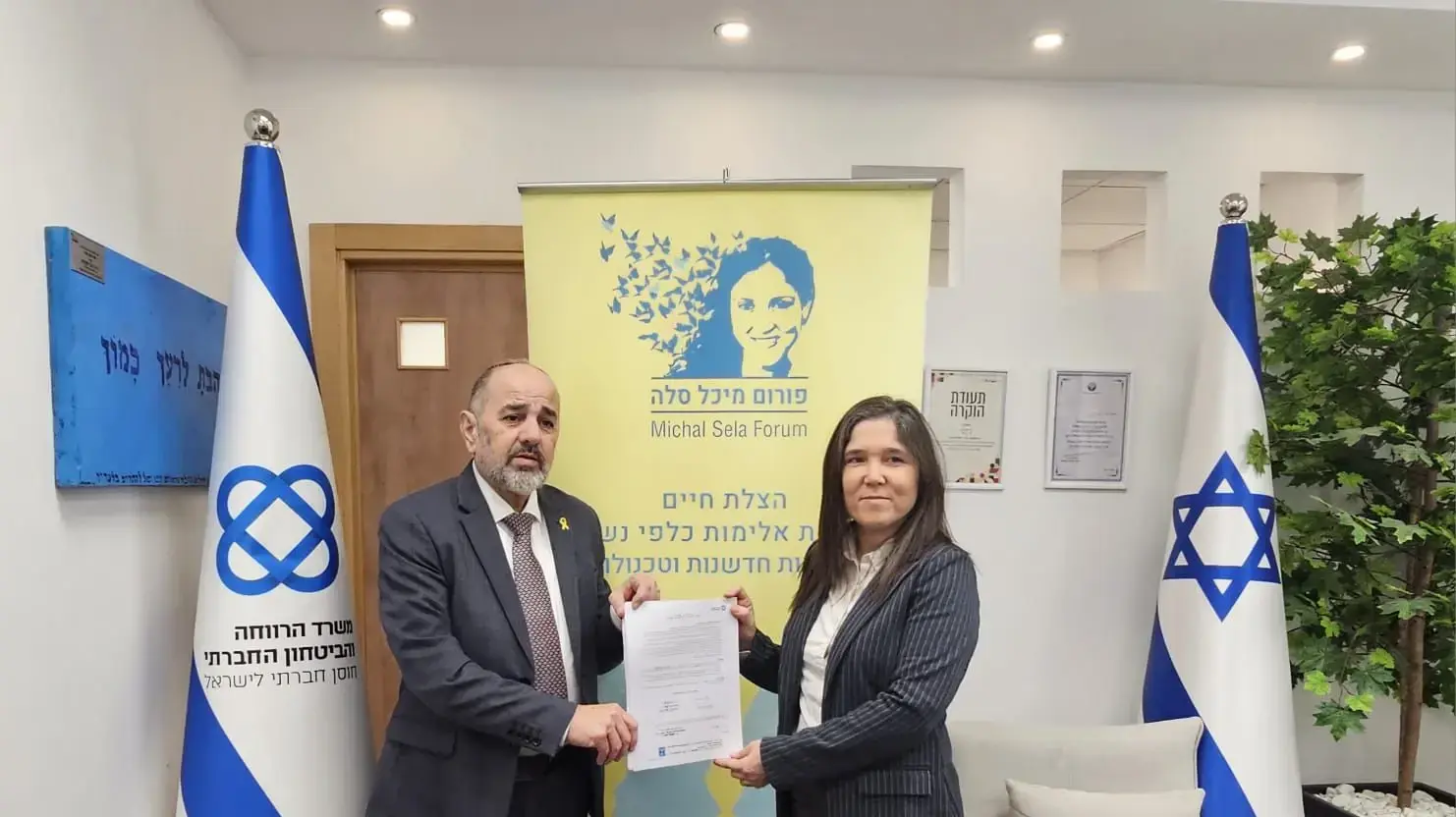מנכ"לית פורום מיכל סלה, לילי בן-עמי- שר הרווחה יעקב מרגי מנכ"לית פורום מיכל סלה, לילי בן-עמי- שר הרווחה יעקב מרגי