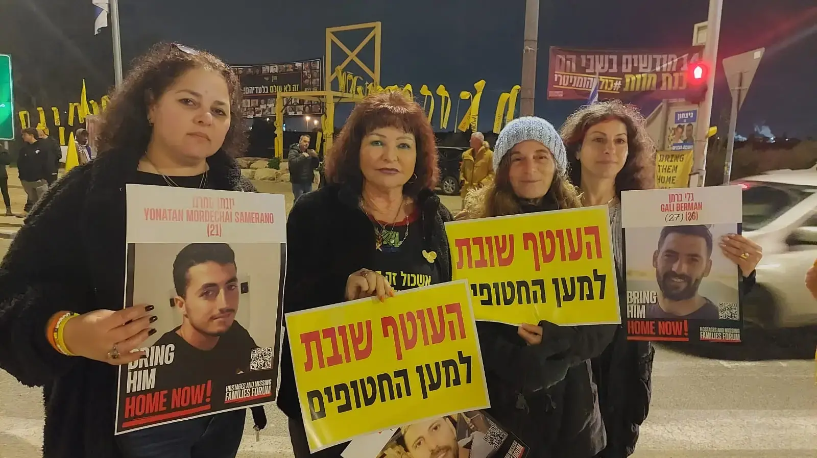 תושבי עוטף עזה בהפגנה בשער הנגב, 11 בפברואר 2025 תושבי עוטף עזה בהפגנה בשער הנגב, 11 בפברואר 2025