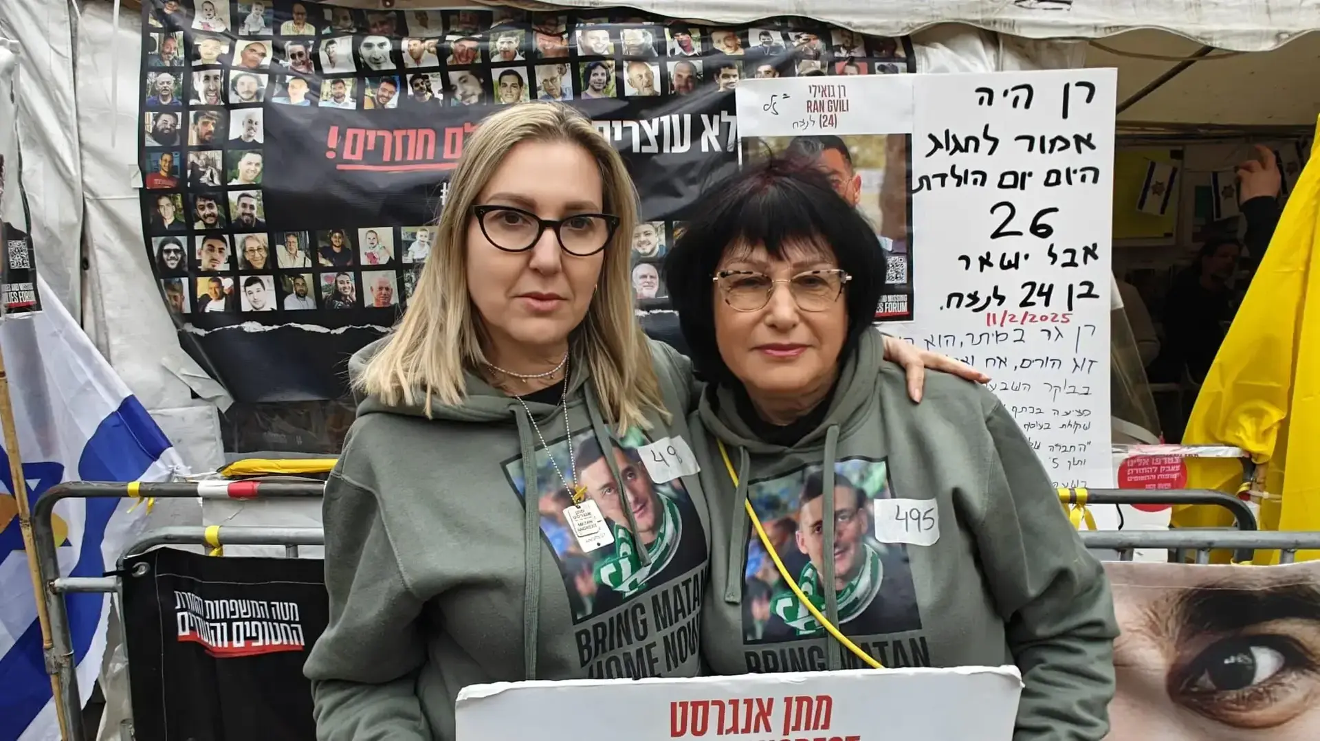רינה אנגרסט, סבתו של מתן ומירב דודה של מתן במשמרות 101 מול מעון ראש הממשלה בקריאה להחזיר את החטופים , 12 בפברואר 2025 רינה אנגרסט, סבתו של מתן ומירב דודה של מתן במשמרות 101 מול מעון ראש הממשלה בקריאה להחזיר את החטופים , 12 בפברואר 2025