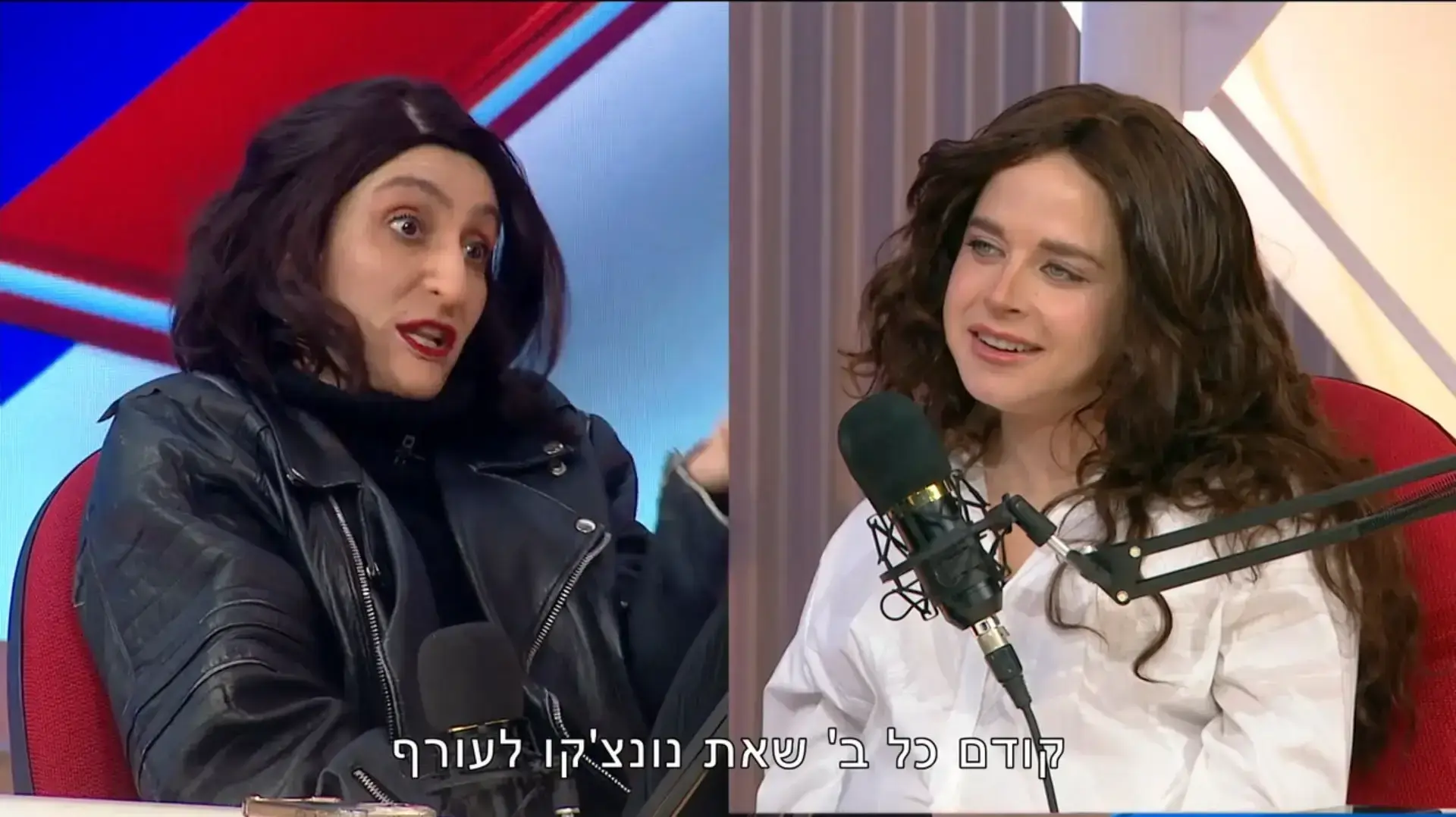גיה באר-גורביץ' ושני כהן בתפקיד עינת הולנד ואלי סטין, "ארץ נהדרת" גיה באר-גורביץ' ושני כהן בתפקיד עינת הולנד ואלי סטין, "ארץ נהדרת"