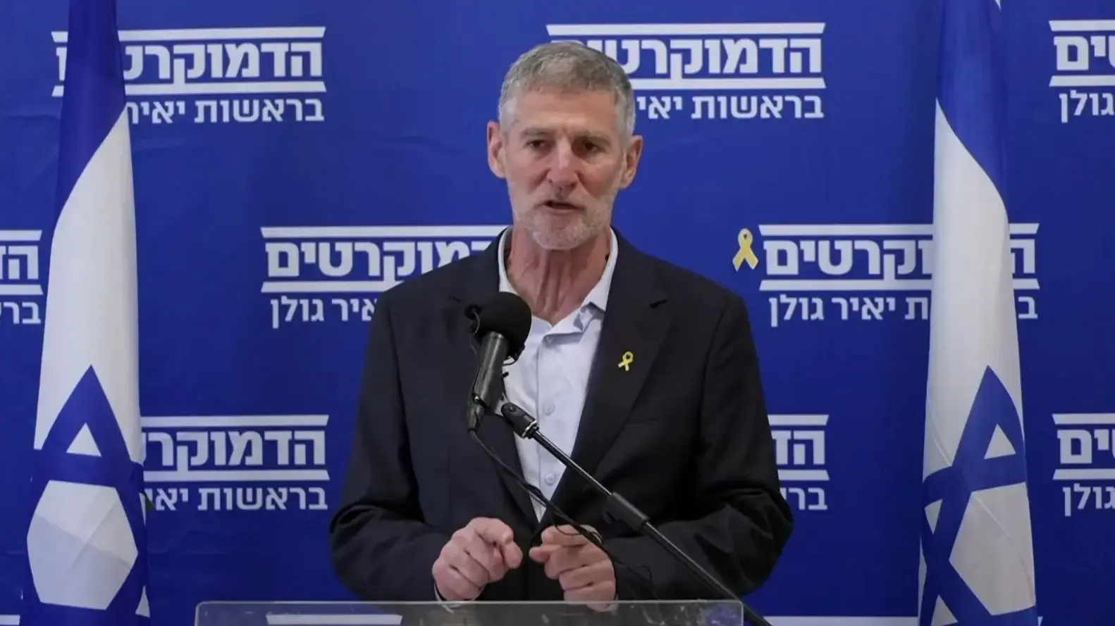 מסע"ת יו"ר הדמוקרטים, אלוף במיל' יאיר גולן בהצהרה ביטחונית דחופה, בית ציוני אמריקה מסע"ת יו"ר הדמוקרטים, אלוף במיל' יאיר גולן בהצהרה ביטחונית דחופה, בית ציוני אמריקה