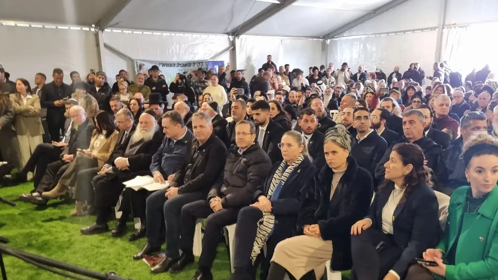 טקס נטיעות חגיגי לכבוד טו בשבת, ארד, 13 בפברואר 2025