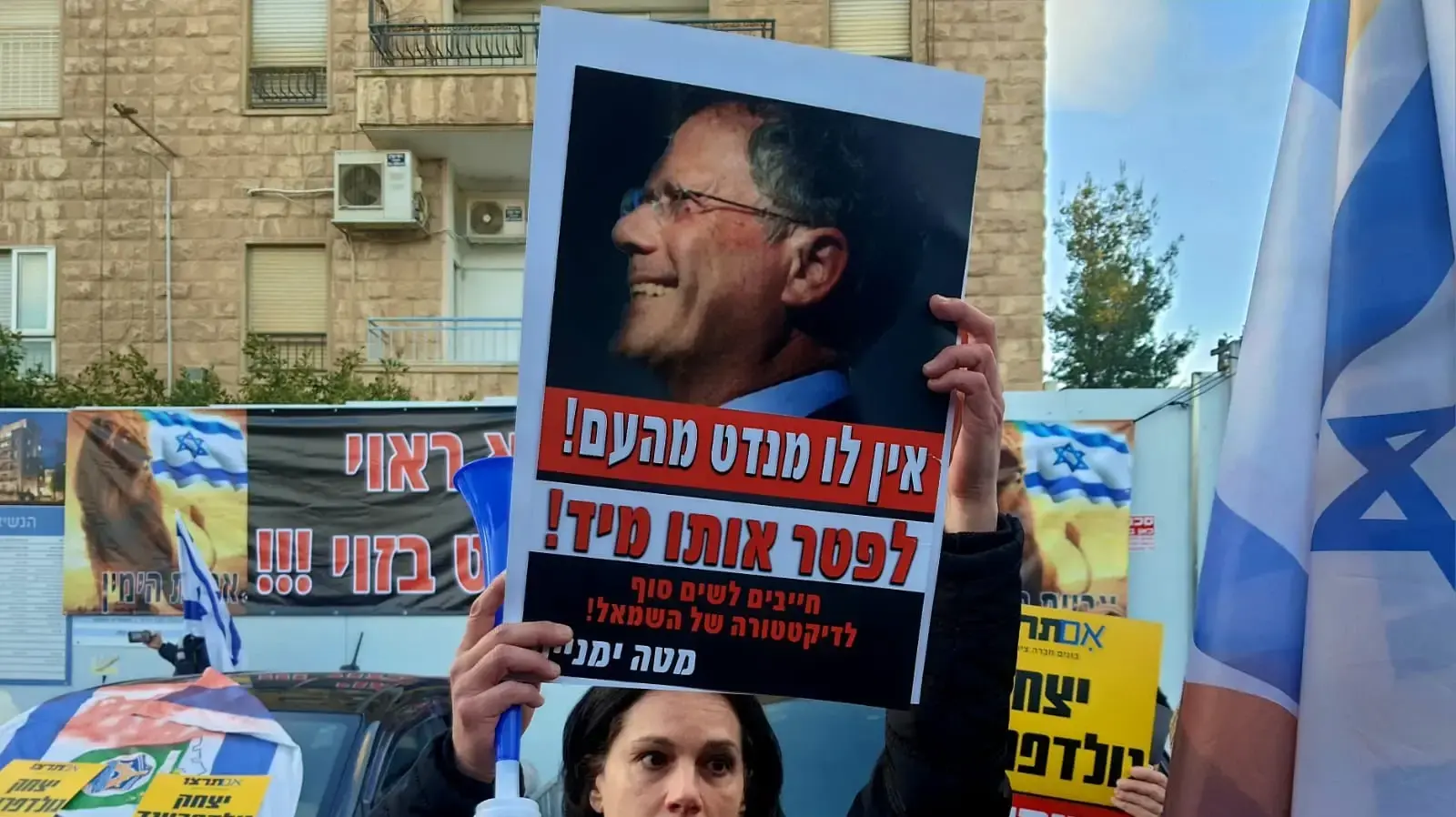 הפגנת תנועת "אם תרצו" מול השבעתו של נשיא העליון החדש יצחק עמית, בית נשיא המדינה, 13 בפברואר 2025 הפגנת תנועת "אם תרצו" מול השבעתו של נשיא העליון החדש יצחק עמית, בית נשיא המדינה, 13 בפברואר 2025