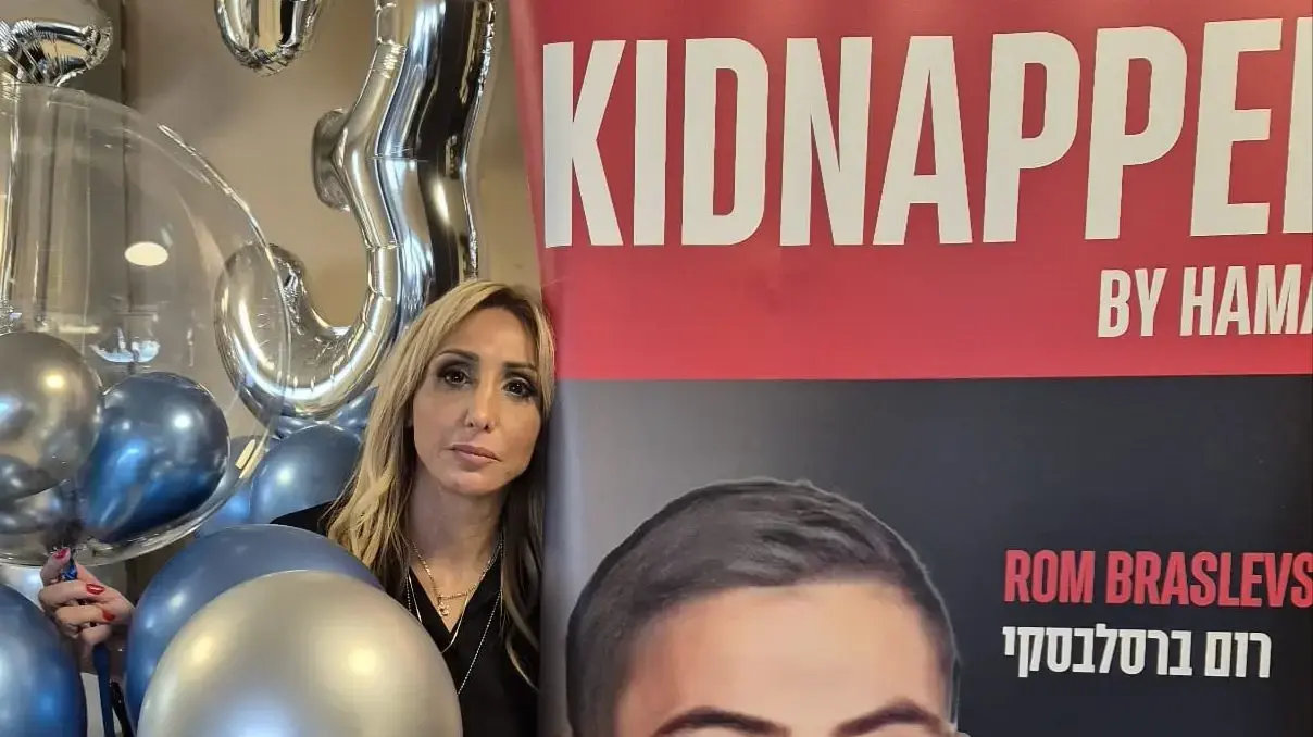 אמו של החטוף רום ברסלבסקי אמו של החטוף רום ברסלבסקי