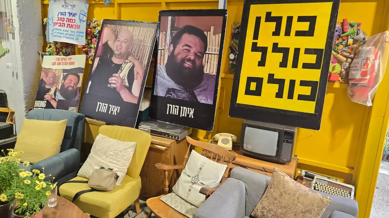 חברים של יאיר הורן וקהילת כפר סבא ממתינים לשחרורו, כפר סבא, 15 בפברואר 2025 חברים של יאיר הורן וקהילת כפר סבא ממתינים לשחרורו, כפר סבא, 15 בפברואר 2025