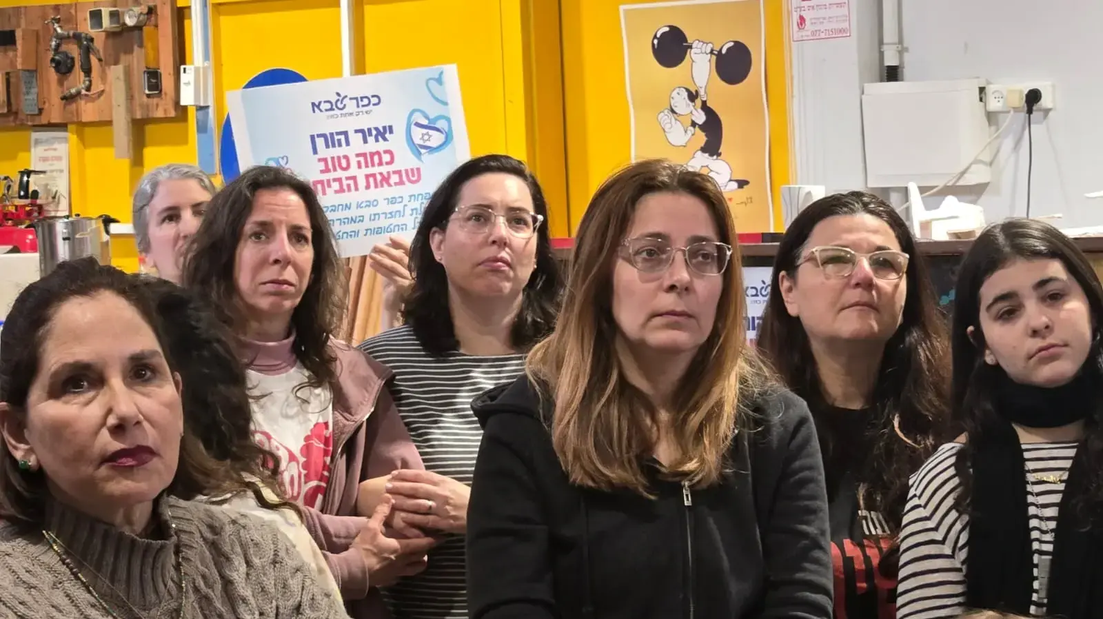חברים של יאיר הורן וקהילת כפר סבא ממתינים לשחרורו, כפר סבא, 15 בפברואר 2025 חברים של יאיר הורן וקהילת כפר סבא ממתינים לשחרורו, כפר סבא, 15 בפברואר 2025