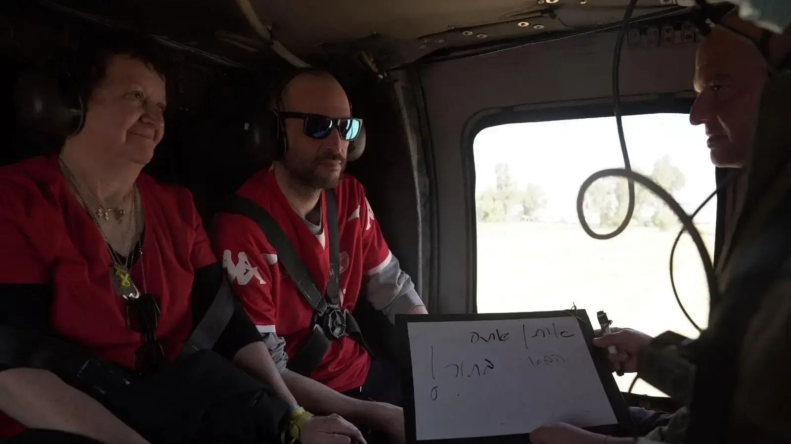יאיר הורן עם בני משפחתו, במסוק בדרכם לבית החולים איכילוב. בדרך עבר המסוק מעל אצטדיון טוטו-טרנר, 25 בפברואר 2025 יאיר הורן עם בני משפחתו, במסוק בדרכם לבית החולים איכילוב. בדרך עבר המסוק מעל אצטדיון טוטו-טרנר, 25 בפברואר 2025