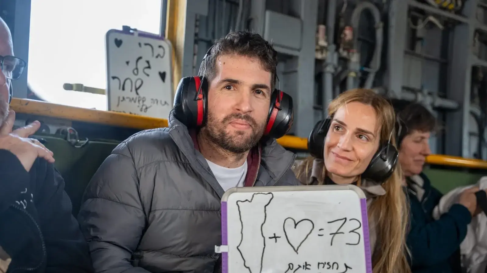 שגיא דקל חן עם בני משפחתו, במסוק בדרכם לבית החולים