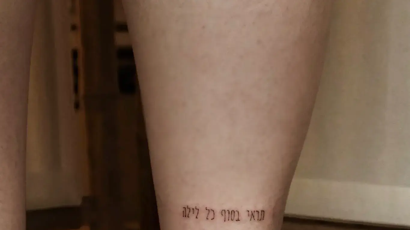 התצפיתנית לירי אלבג, שהוחזרה משבי החמאס ברצועת עזה, קעקעה על רגלה הימנית שורה ממילות השיר "קחי את הפחדים" שיצר ושר בניה ברבי התצפיתנית לירי אלבג, שהוחזרה משבי החמאס ברצועת עזה, קעקעה על רגלה הימנית שורה ממילות השיר "קחי את הפחדים" שיצר ושר בניה ברבי