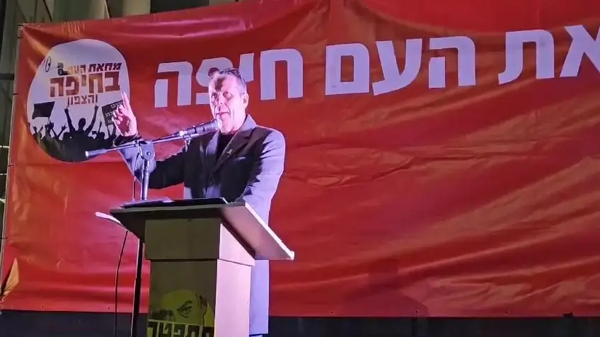 רונן צור בהפגנה בחיפה, 15 בפברואר 2025