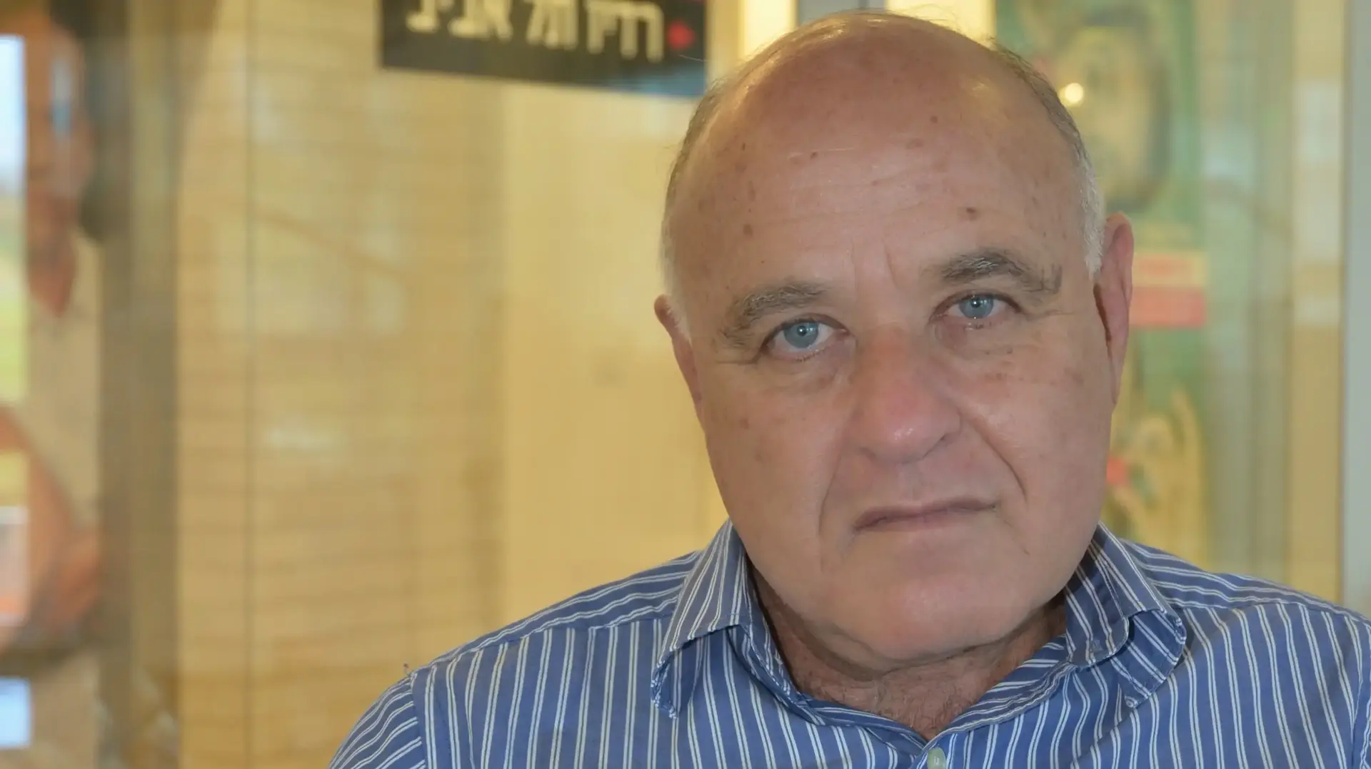יוסי קליין