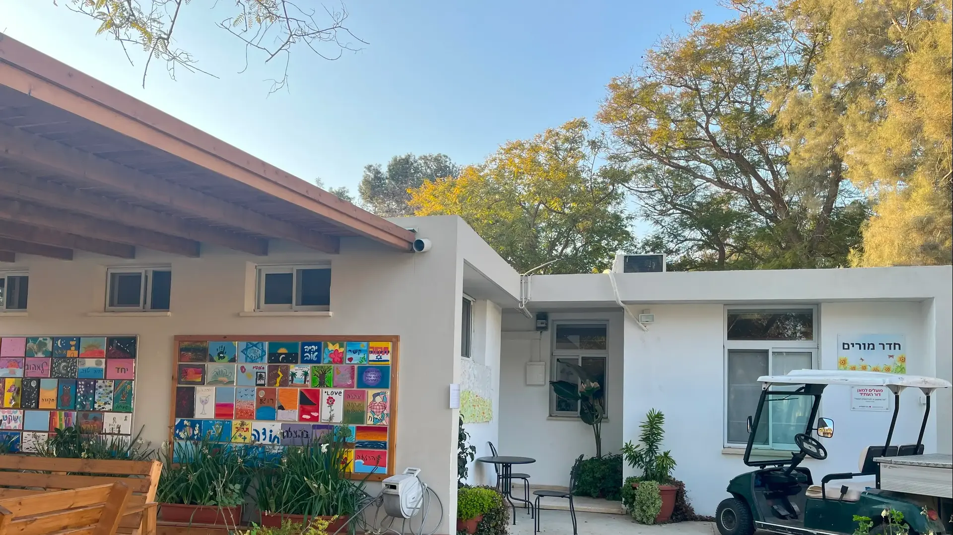 בית הספר העורפי בגבולות בית הספר העורפי בגבולות