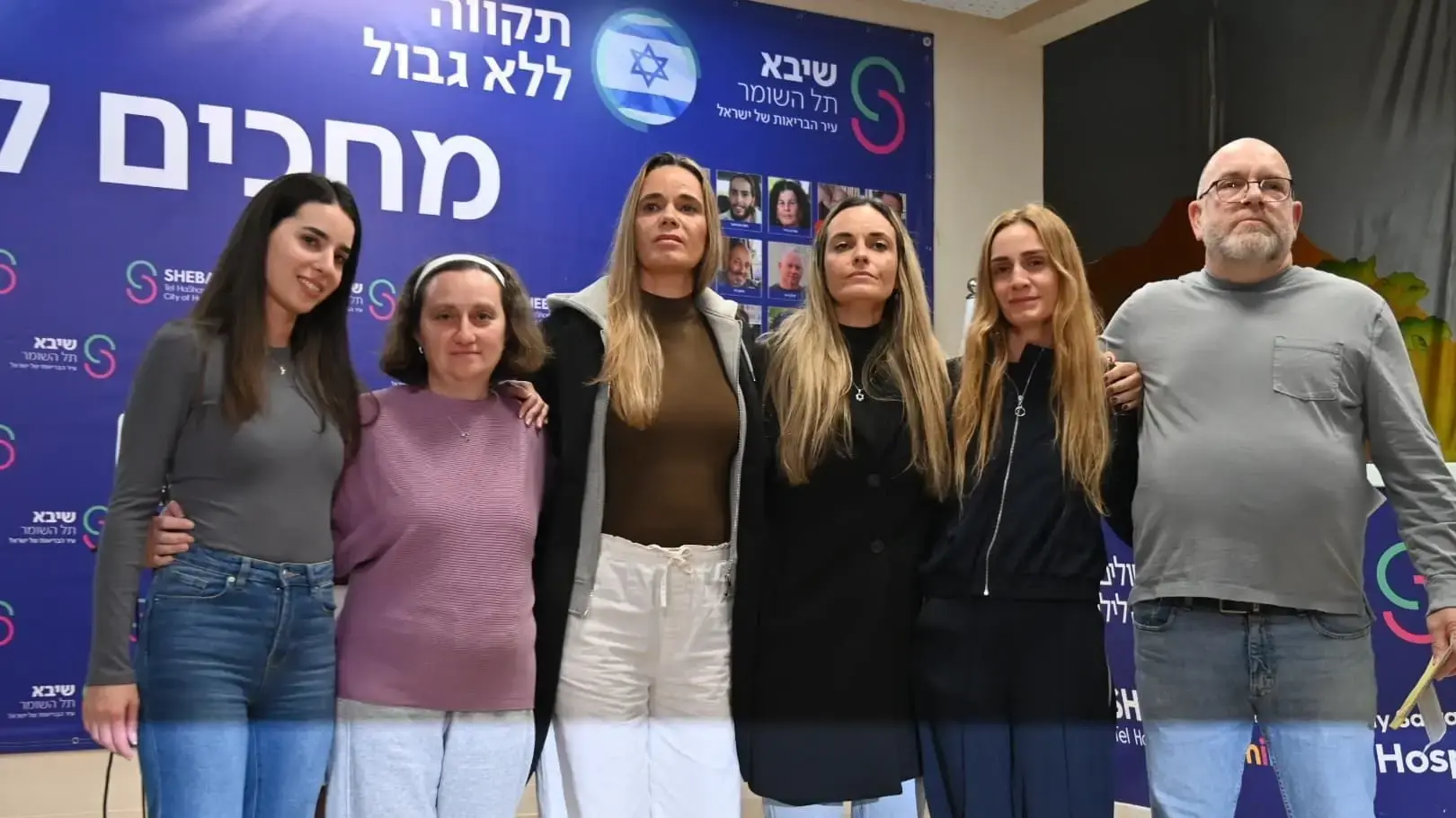 לנה טרופנוב, ספיר כהן , אביטל דקל וחן יונתן דקל חן בהצהרת נציגי משפחותיהם של שורדי השבי, 16 בפברואר 2025 לנה טרופנוב, ספיר כהן , אביטל דקל וחן יונתן דקל חן בהצהרת נציגי משפחותיהם של שורדי השבי, 16 בפברואר 2025