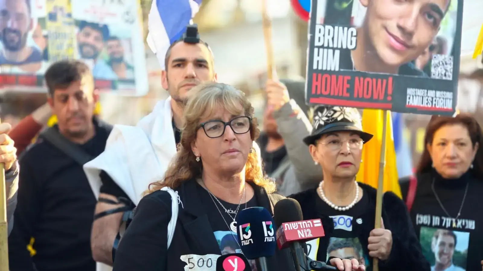 משפחות החטופים צועדות ממאהל המשפחות בירושלים לכיוון כנסת ישראל, 17 בפברואר 2025 משפחות החטופים צועדות ממאהל המשפחות בירושלים לכיוון כנסת ישראל, 17 בפברואר 2025