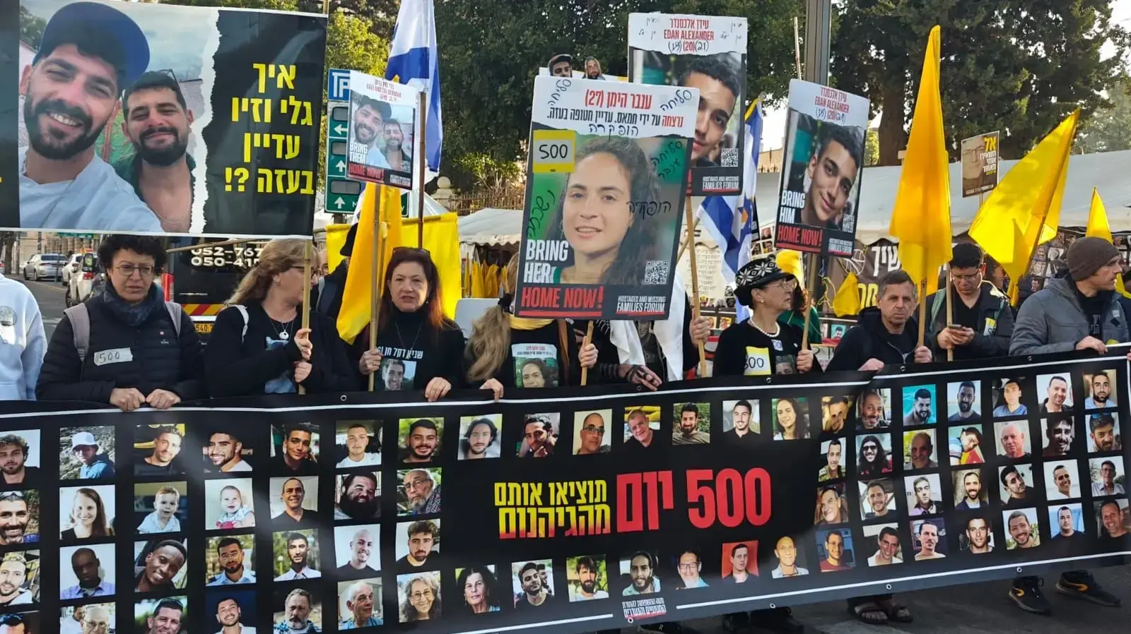 משפחות החטופים צועדות ממאהל המשפחות בירושלים לכיוון כנסת ישראל, 17 בפברואר 2025 משפחות החטופים צועדות ממאהל המשפחות בירושלים לכיוון כנסת ישראל, 17 בפברואר 2025