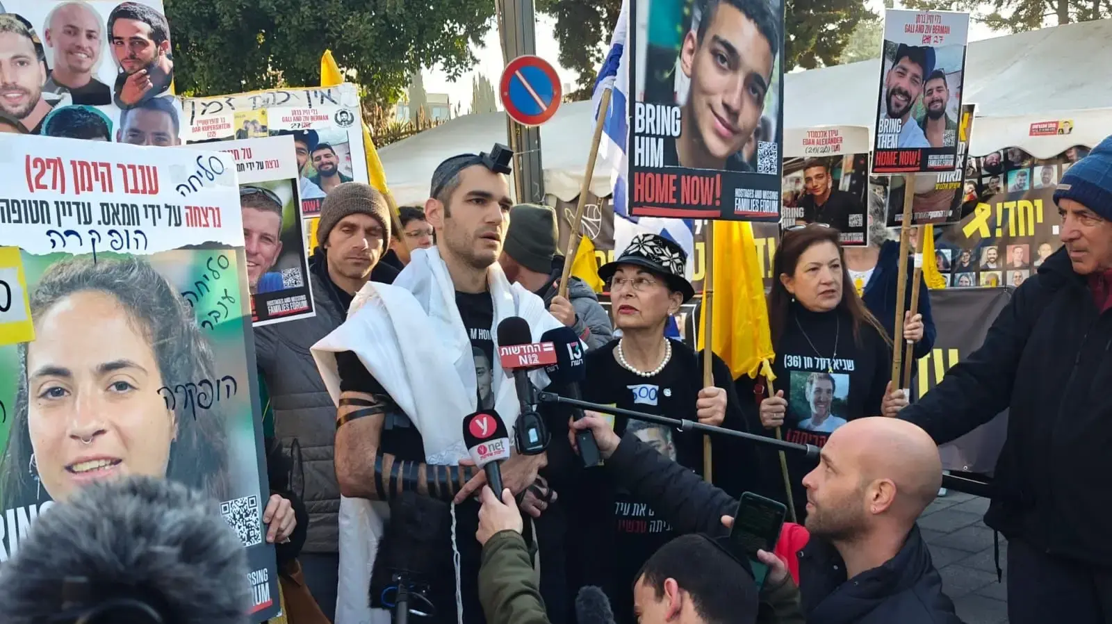 משפחות החטופים צועדות ממאהל המשפחות בירושלים לכיוון כנסת ישראל, 17 בפברואר 2025 משפחות החטופים צועדות ממאהל המשפחות בירושלים לכיוון כנסת ישראל, 17 בפברואר 2025