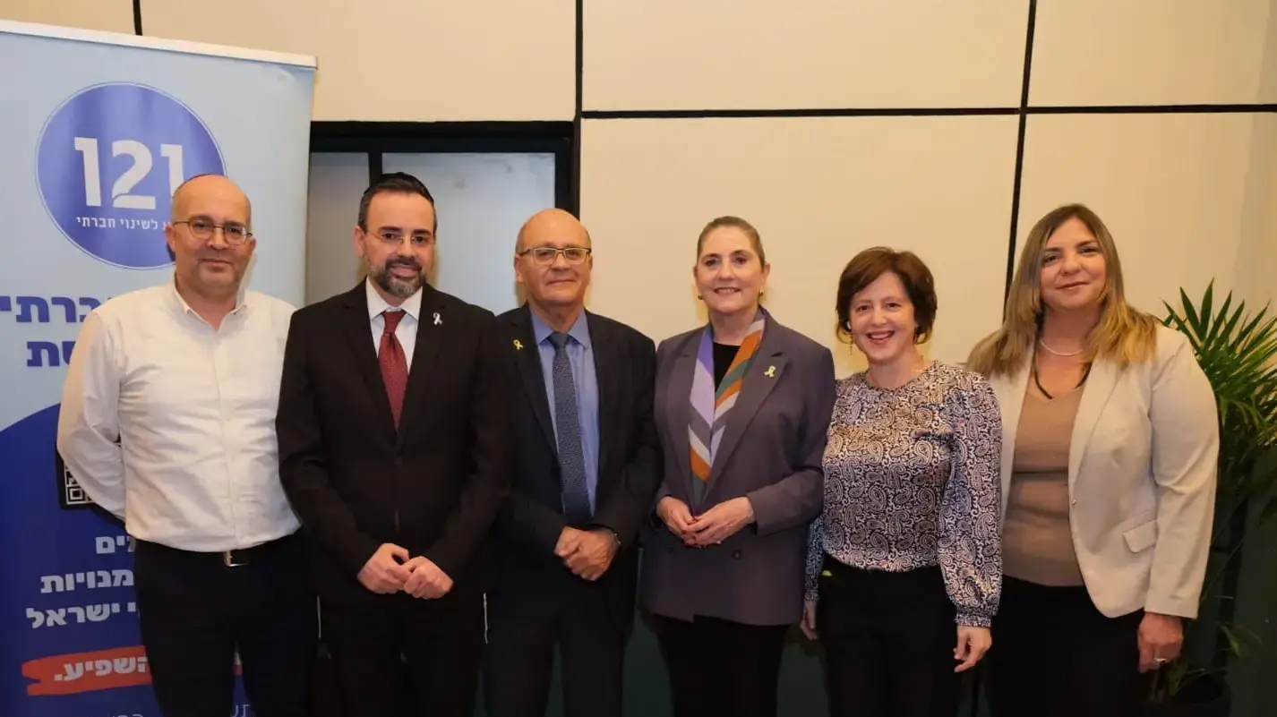 כנס "השבר הנפשי בעקבות המלחמה – איך נצא מזה יחד?" כנס "השבר הנפשי בעקבות המלחמה – איך נצא מזה יחד?"
