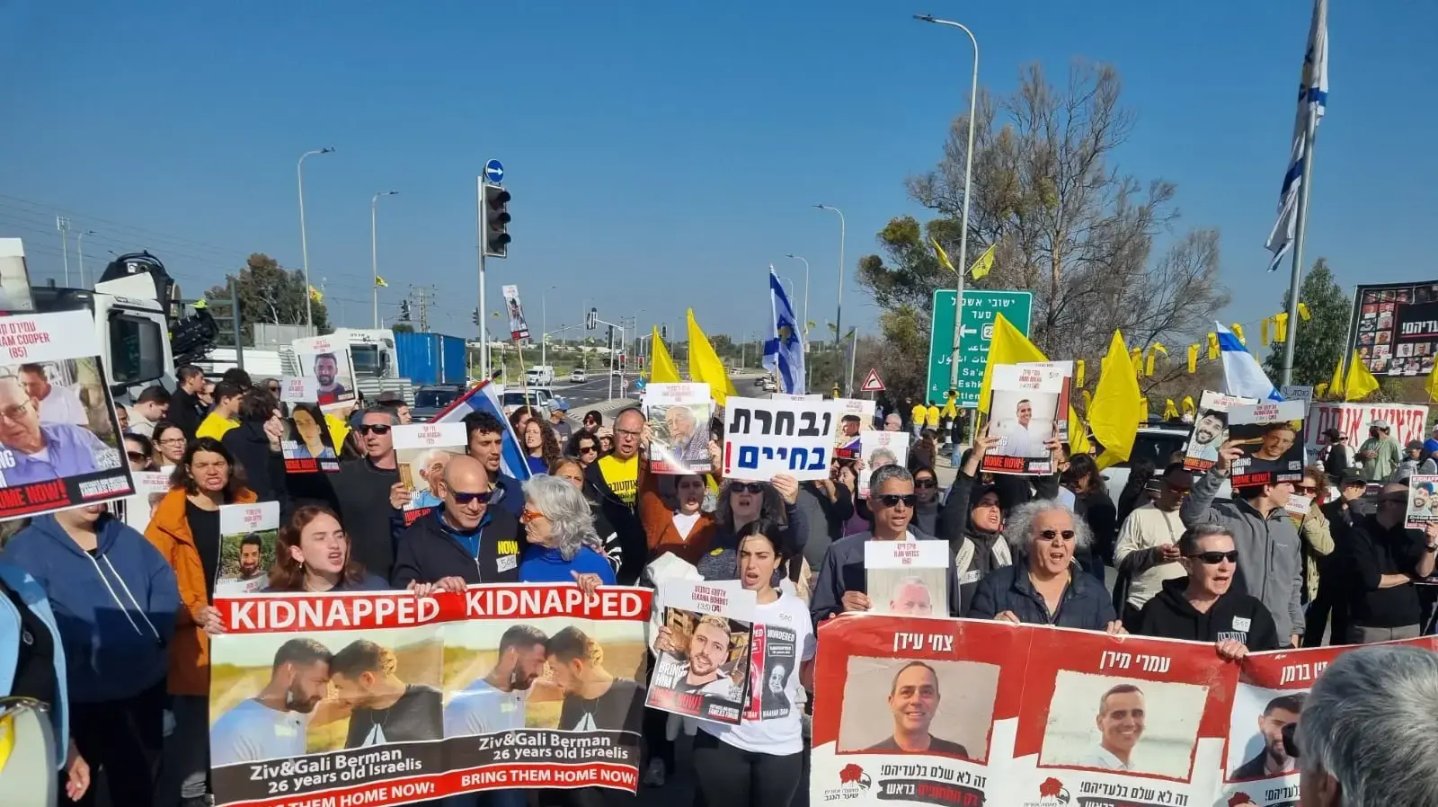 500 ימים לטבח בשבעה באוקטובר, חסימת צומת שער הנגב, 17 בפברואר 2025 500 ימים לטבח בשבעה באוקטובר, חסימת צומת שער הנגב, 17 בפברואר 2025