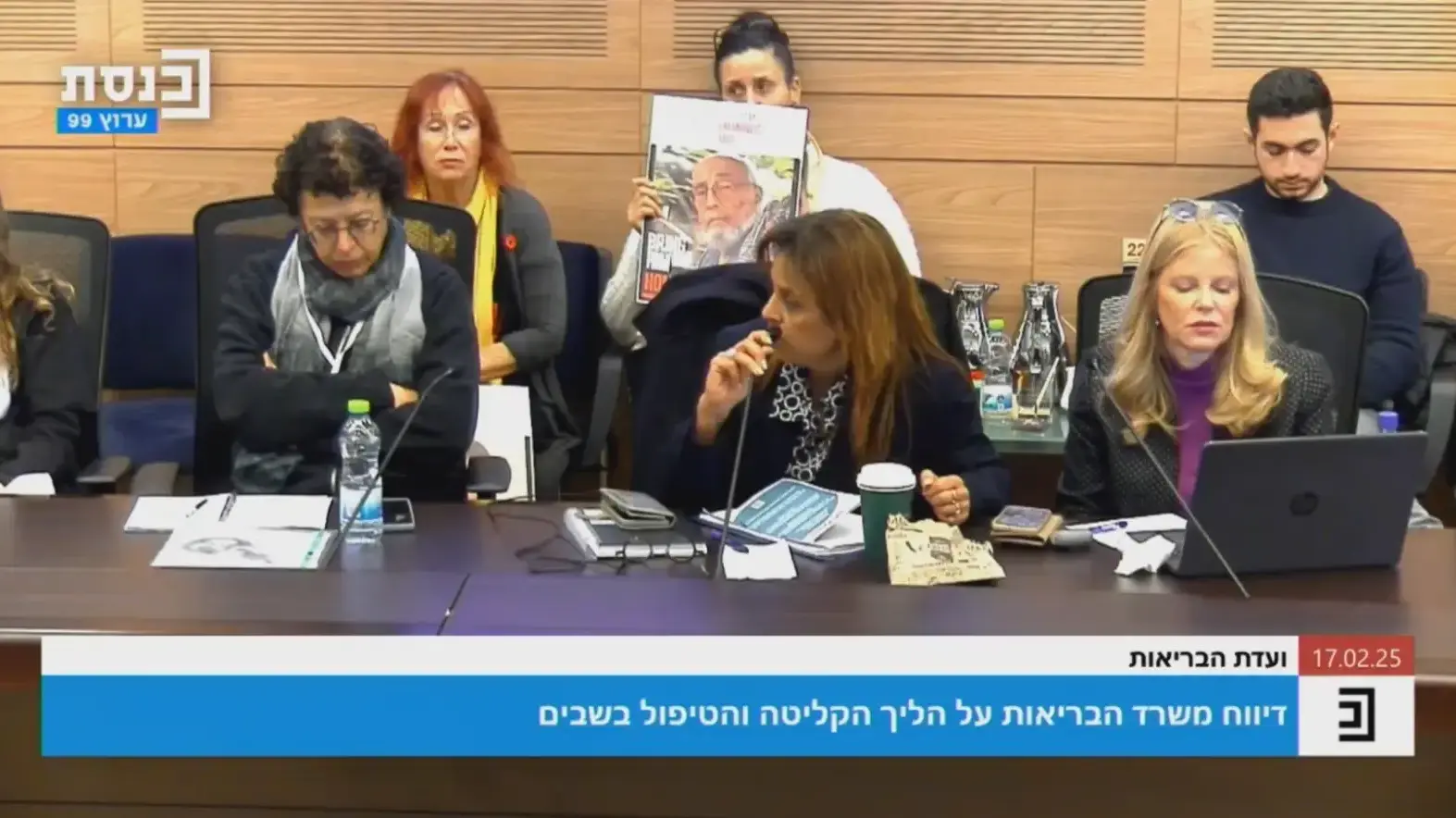 ועדת הבריאות ,דיווח משרד הבריאות על הליך הקליטה והטיפול בשבים, הכנסת