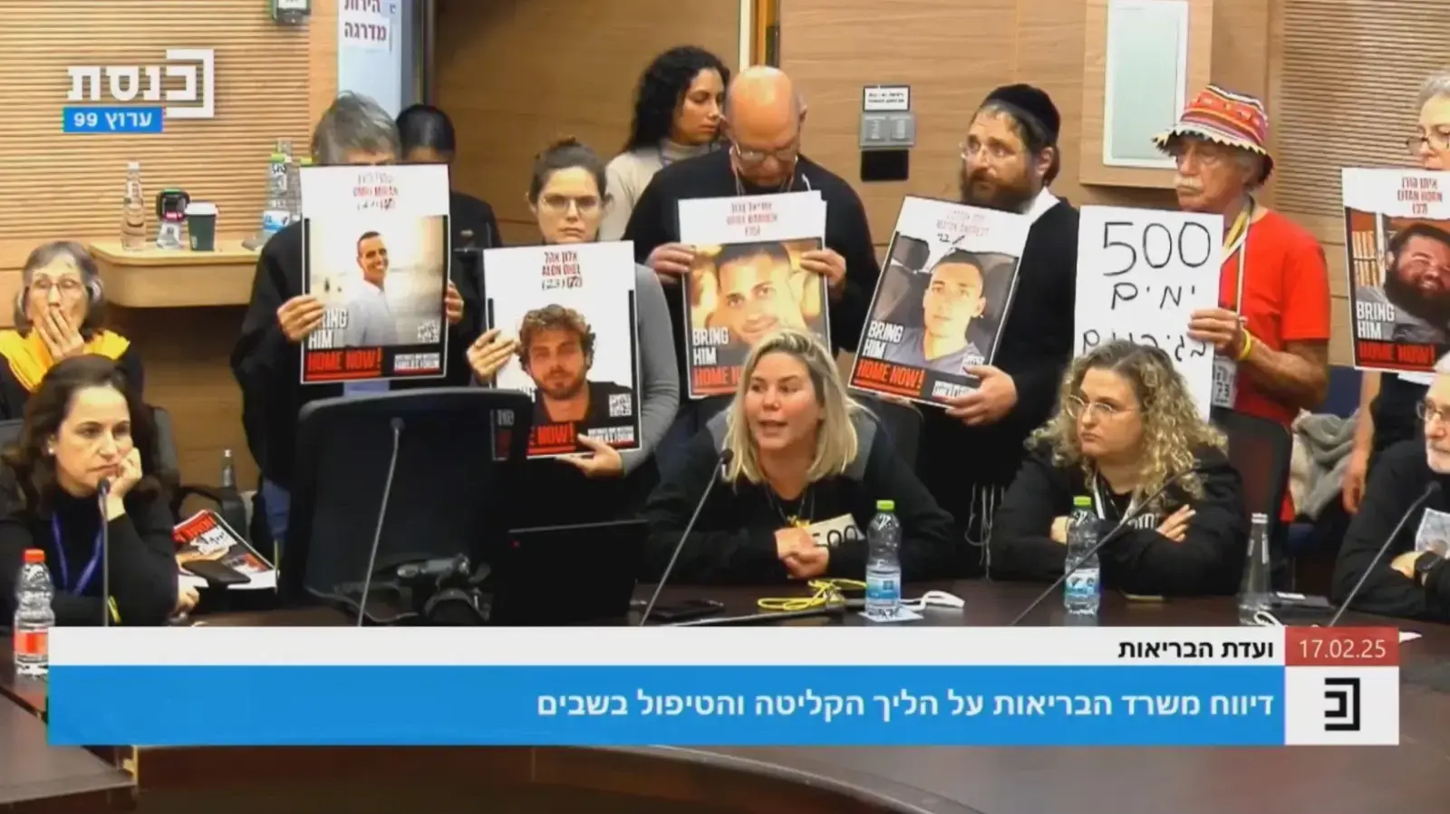 ועדת הבריאות ,דיווח משרד הבריאות על הליך הקליטה והטיפול בשבים, הכנסת