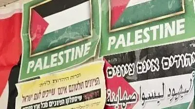 דגלי הרשות הפלסטינית הוסרו בשכונה חרדית בירושלים דגלי הרשות הפלסטינית הוסרו בשכונה חרדית בירושלים