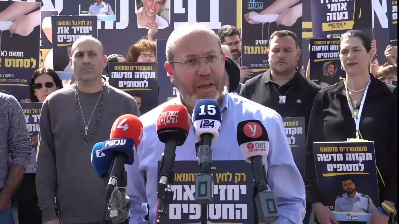 צביקה מור אבא של איתן מור החטוף בעזה בהצהרת פורום גבורה לציון 500 יום למלחמה, ירושלים, 17 בפברואר 2025 צביקה מור אבא של איתן מור החטוף בעזה בהצהרת פורום גבורה לציון 500 יום למלחמה, ירושלים, 17 בפברואר 2025