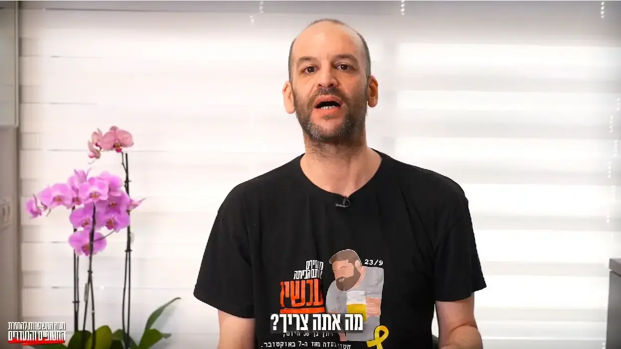 שורד השבי יאיר הורן במסר ראשון שהוקרן בכיכר החטופים