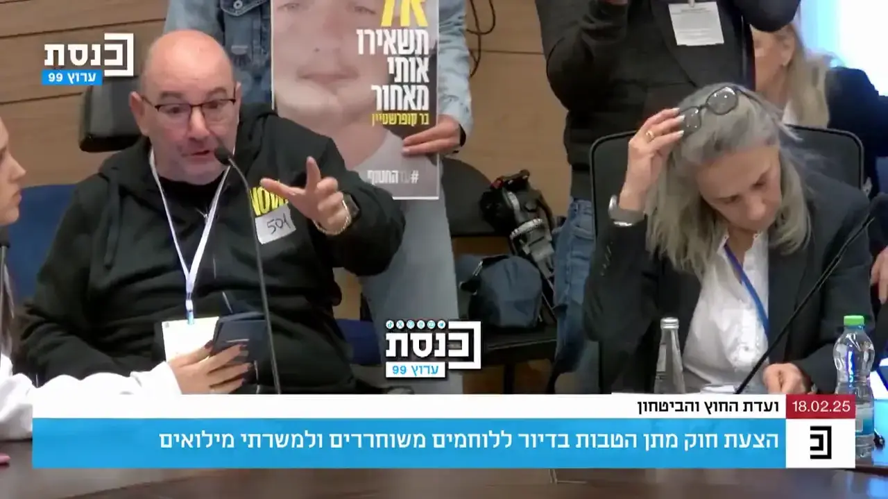טל קופרשטיין, אביו הסיעודי של החטוף בר קופרשטיין, נושא דברים בפני חברי ועדת החוץ והביטחון