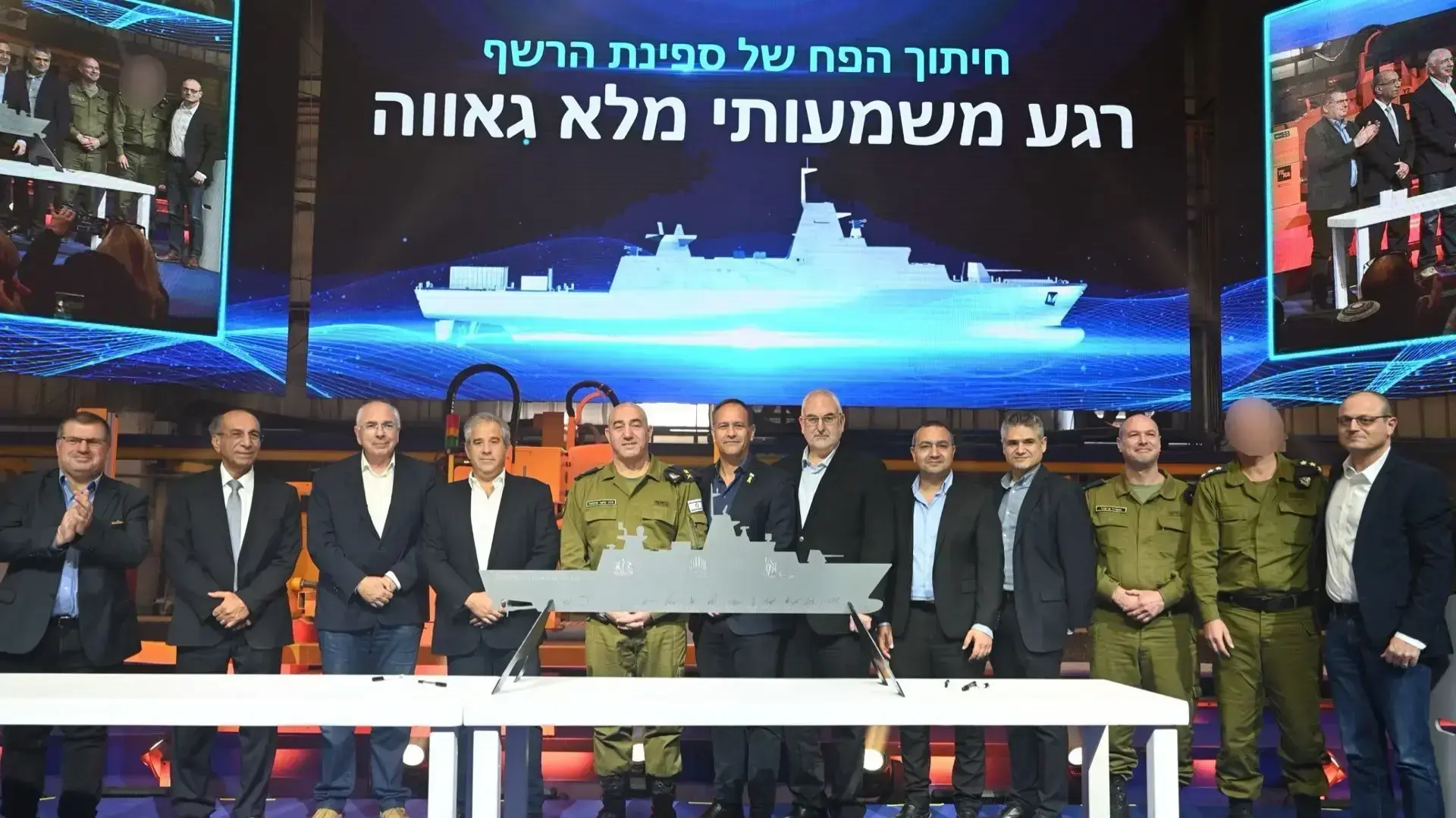 טקס 'חיתוך הפח' של ספינת הרשף טקס 'חיתוך הפח' של ספינת הרשף