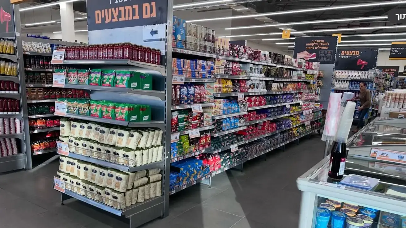 אחרי כשנה: שופרסל פותחת מחדש סניף שני בקרית שמונה