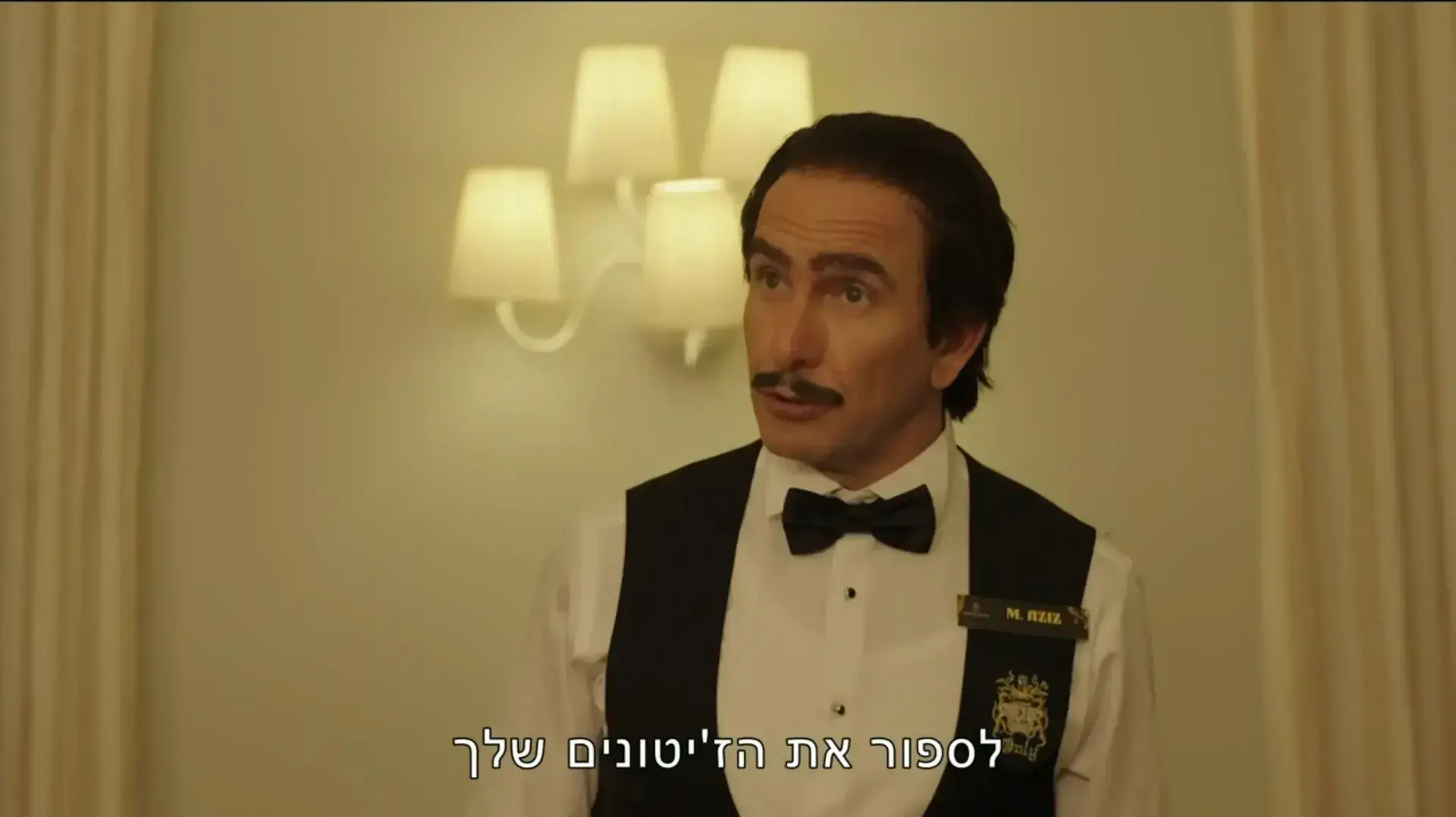 אסי כהן בתפקיד סוכן המוסד ד', "ארץ נהדרת" אסי כהן בתפקיד סוכן המוסד ד', "ארץ נהדרת"
