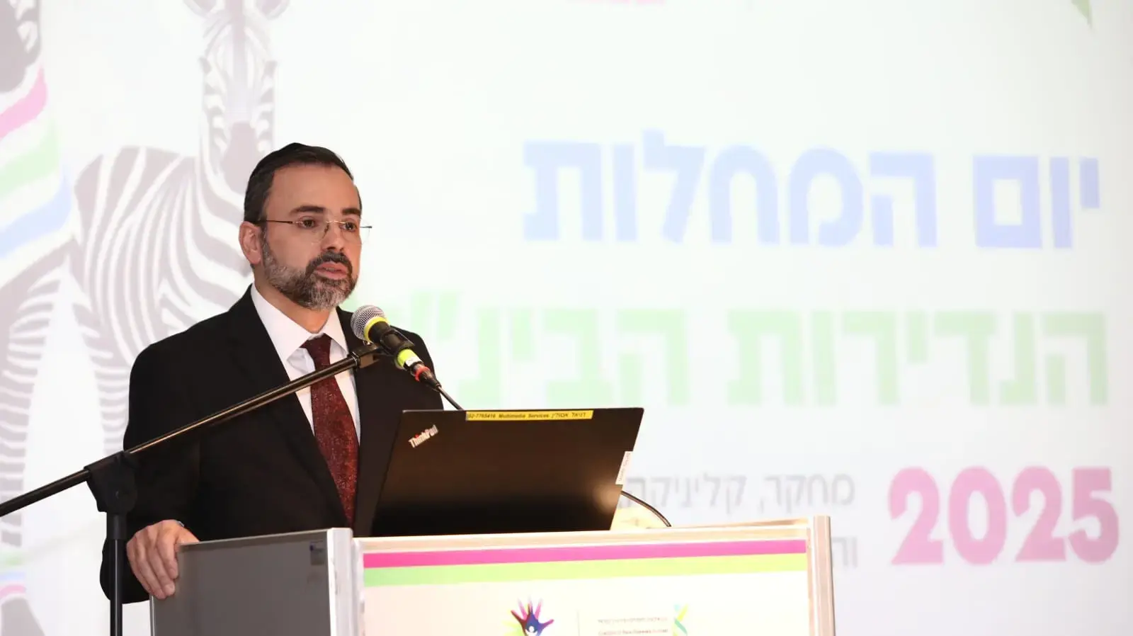 שר הבריאות אוריאל בוסו בכנס לציון היום הבינלאומי למחלות נדירות שר הבריאות אוריאל בוסו בכנס לציון היום הבינלאומי למחלות נדירות