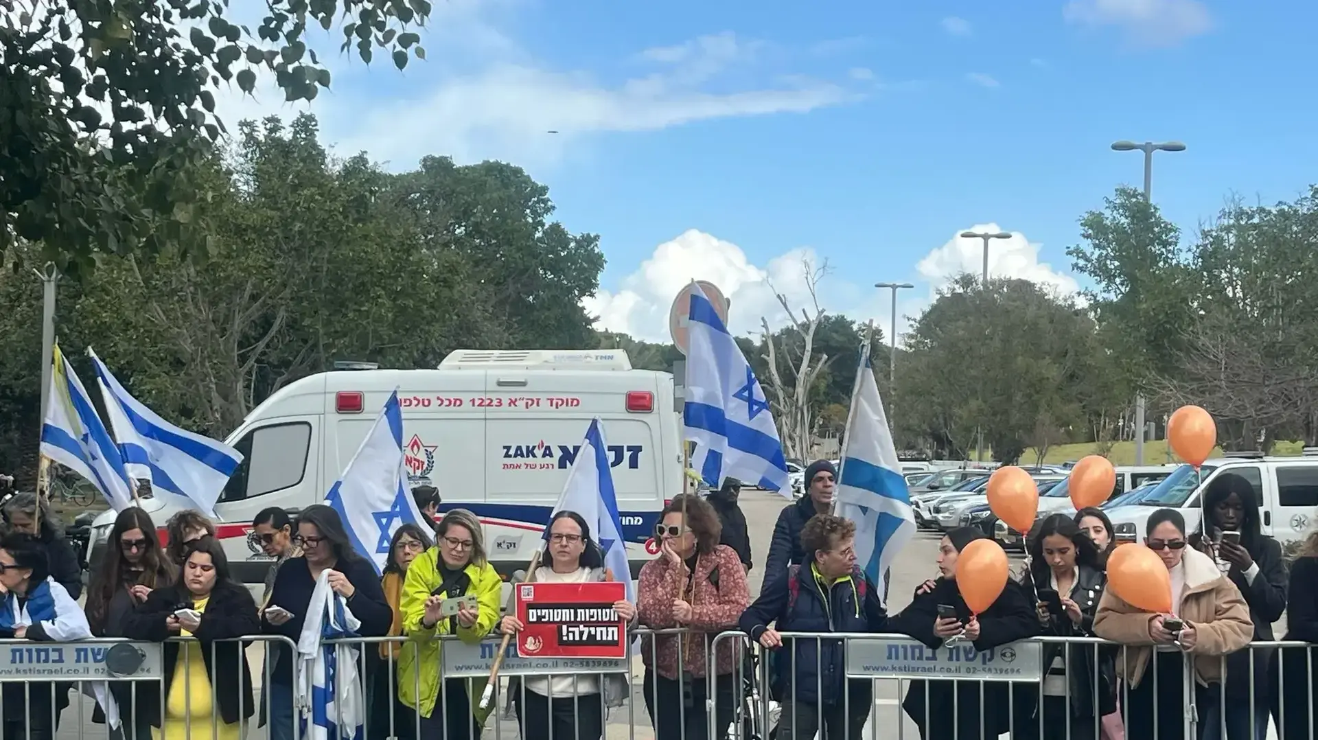 אזרחים ממתינים מחוץ למכון לרפואה משפטית, אבו כביר, לקראת הגעת ארונות החטופים החללים- משפחת ביבס, עודד ליפשיץ, 20 בפברואר 2025 אזרחים ממתינים מחוץ למכון לרפואה משפטית, אבו כביר, לקראת הגעת ארונות החטופים החללים- משפחת ביבס, עודד ליפשיץ, 20 בפברואר 2025