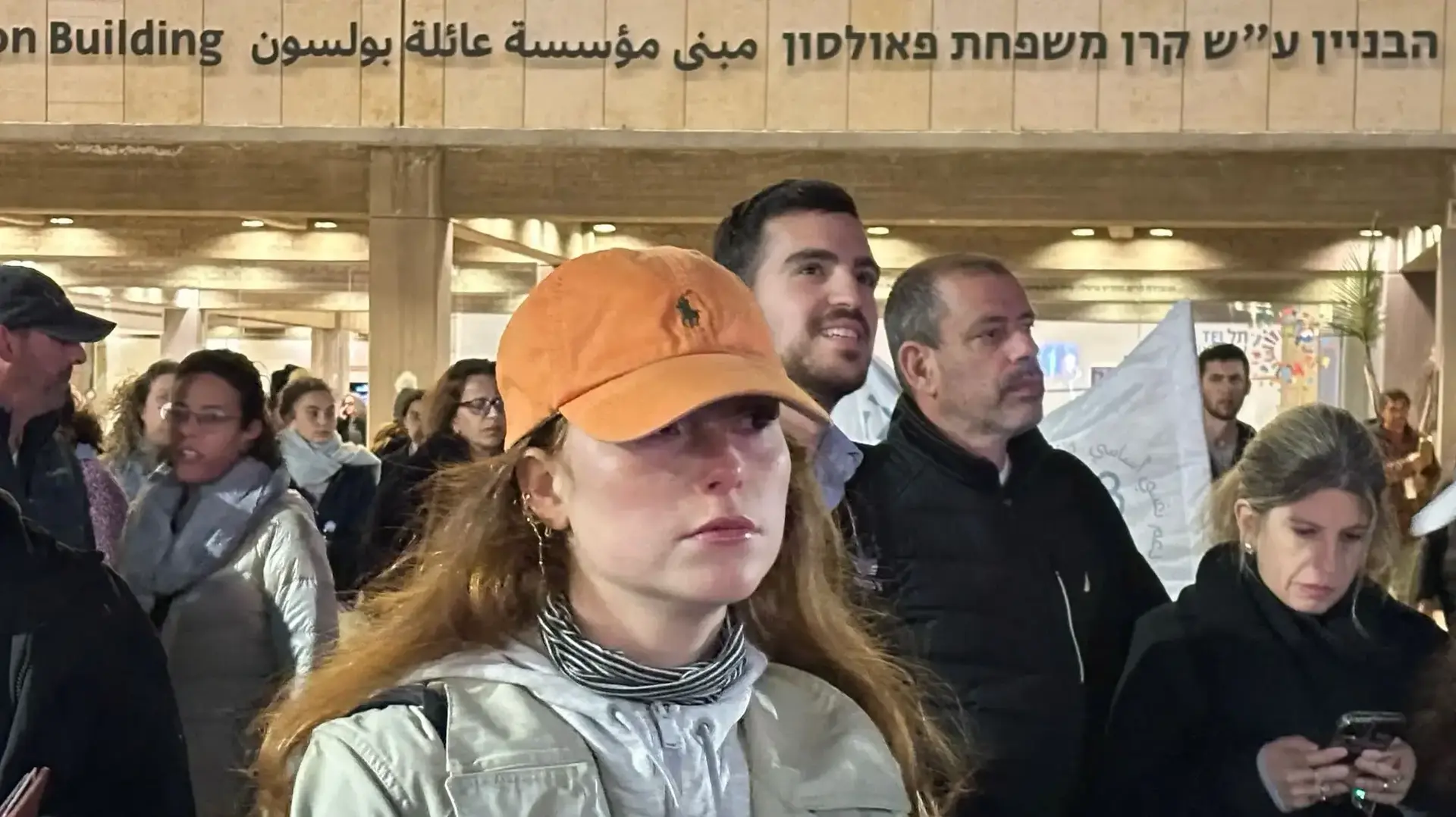 עצרת בכיכר החטופים, ביום החזרת החטופים החללים עודד ליפשיץ ושירי, כפיר ואריאל ביבס. 20 בפברואר 2025 עצרת בכיכר החטופים, ביום החזרת החטופים החללים עודד ליפשיץ ושירי, כפיר ואריאל ביבס. 20 בפברואר 2025