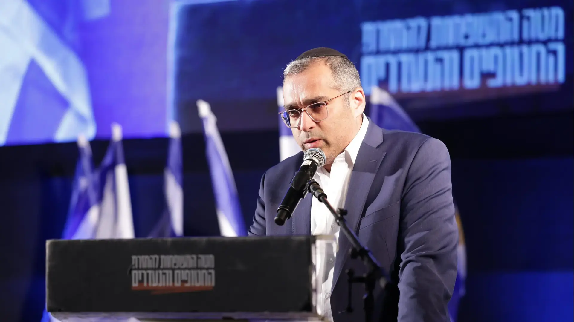 עצרת בכיכר החטופים, ביום החזרת החטופים החללים עודד ליפשיץ ושירי, כפיר ואריאל ביבס. 20 בפברואר 2025 עצרת בכיכר החטופים, ביום החזרת החטופים החללים עודד ליפשיץ ושירי, כפיר ואריאל ביבס. 20 בפברואר 2025