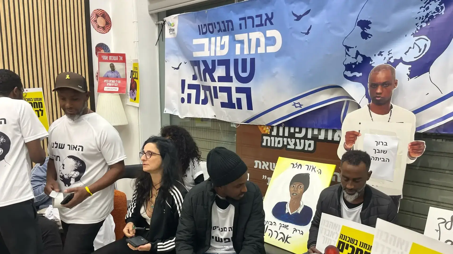 אברה מנגיסטו חוזר הביתה, אשקלון. 22 בפברואר 2025