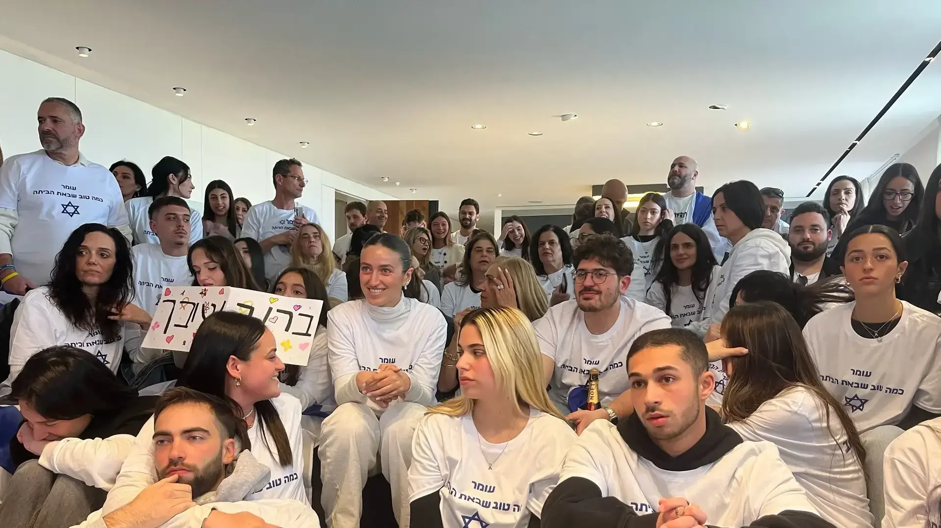 הקרנת השחרור עם משפחה של עומר שם טוב. 232 בפברואר 2025 הקרנת השחרור עם משפחה של עומר שם טוב. 232 בפברואר 2025