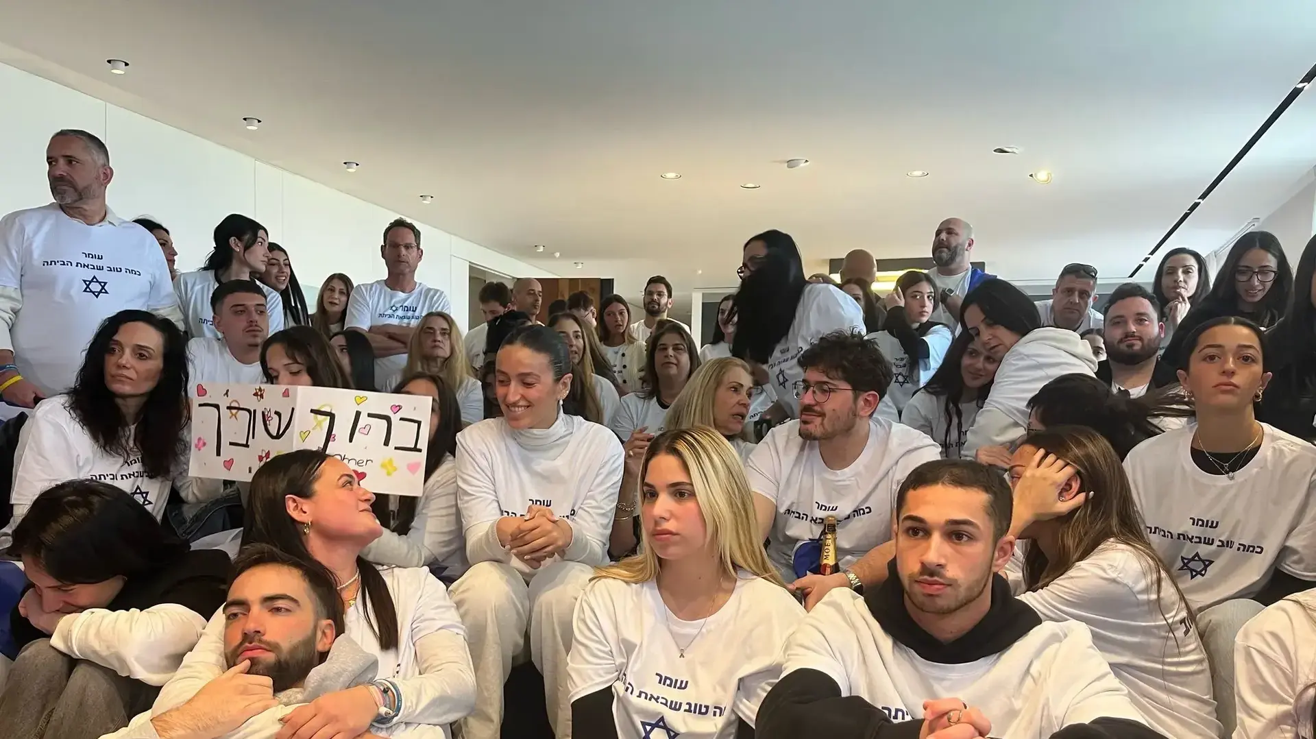 הקרנת השחרור עם משפחה של עומר שם טוב. 232 בפברואר 2025 הקרנת השחרור עם משפחה של עומר שם טוב. 232 בפברואר 2025