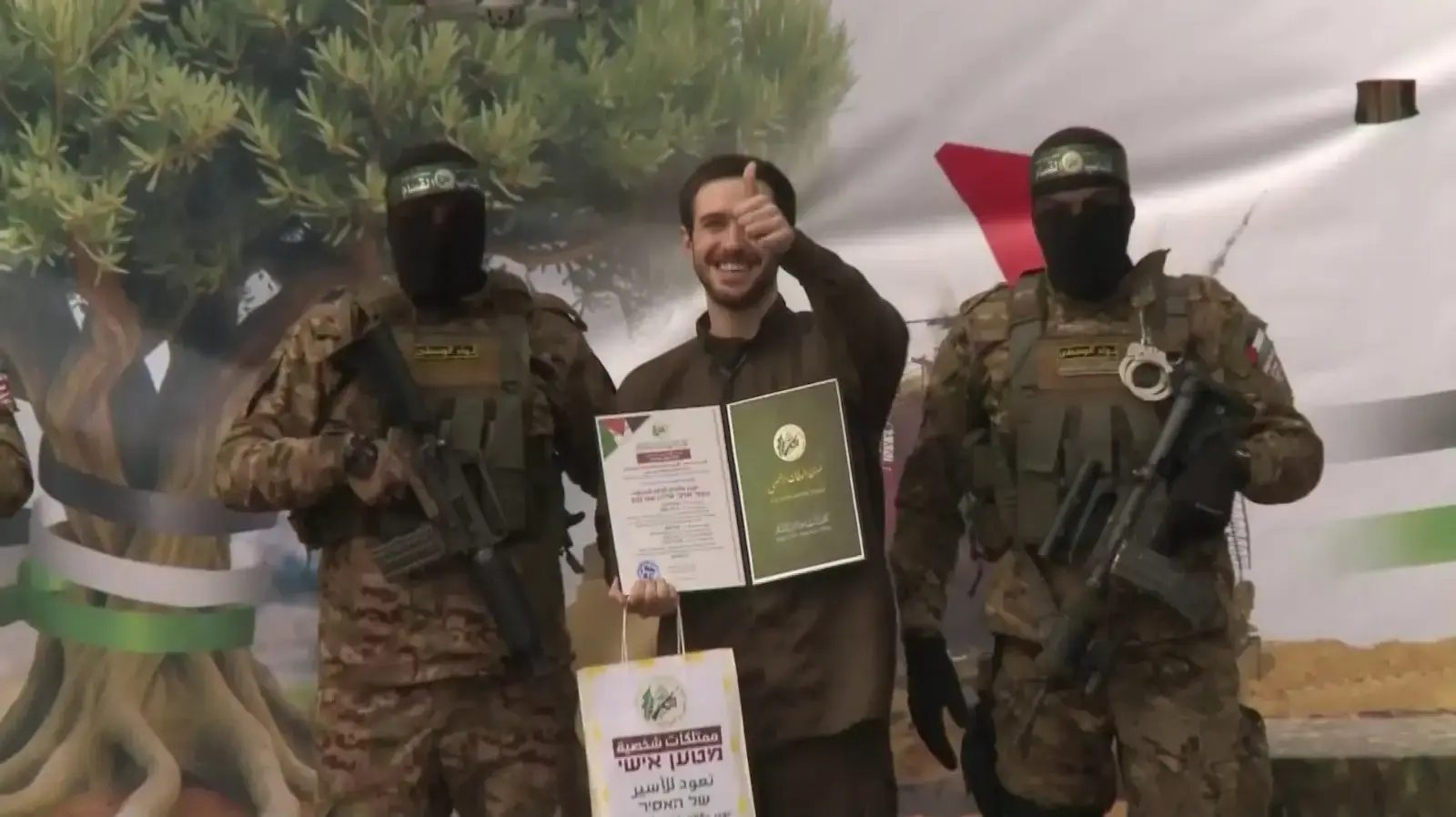 עומר שם טוב מועבר לצלב האדום עומר שם טוב מועבר לצלב האדום