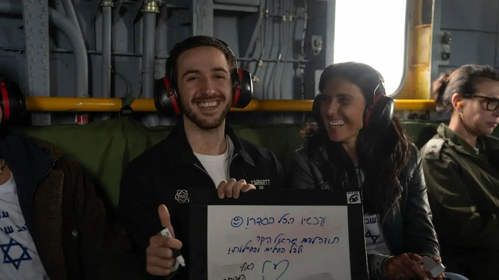 עומר שם טוב יחד עם הוריו, שלי ומלכי, בדרכם לבית החולים, 22 בפברואר 2025 עומר שם טוב יחד עם הוריו, שלי ומלכי, בדרכם לבית החולים, 22 בפברואר 2025