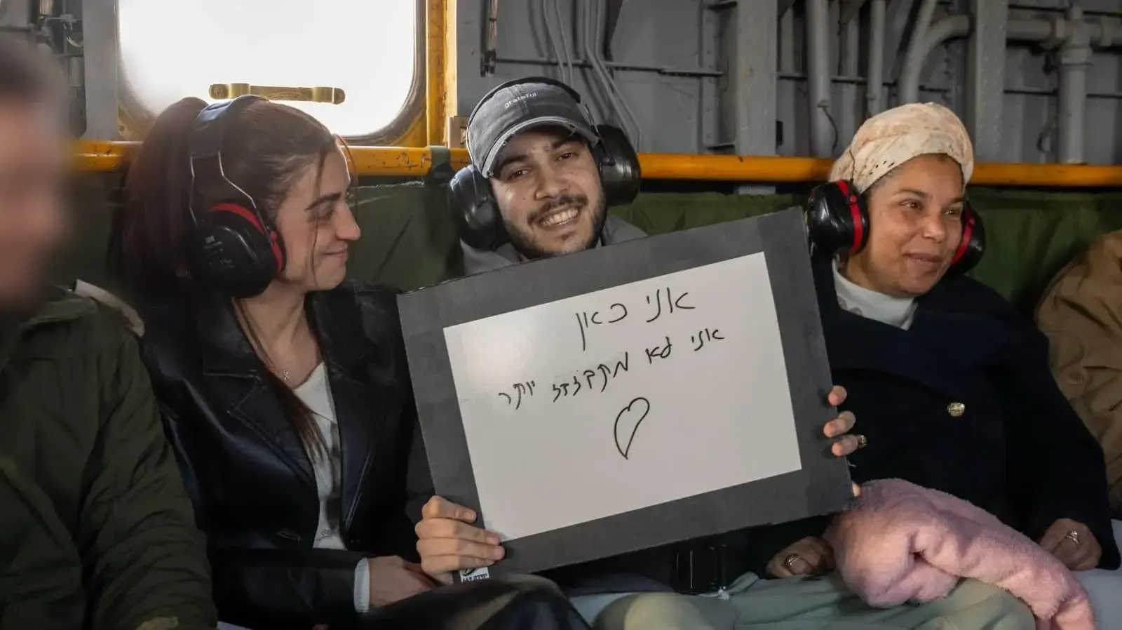 אלי-ה כהן עם הוריו סיגלית ומימון ובת זוגו זיו עבוד, 22 בפברואר 2025 אלי-ה כהן עם הוריו סיגלית ומימון ובת זוגו זיו עבוד, 22 בפברואר 2025