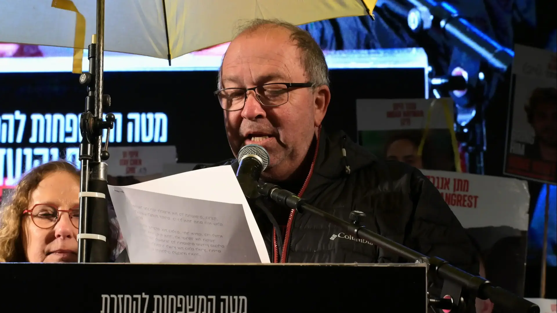 גלעד קורנגולד בכיכר החטופים, 22 בפברואר 2025 גלעד קורנגולד בכיכר החטופים, 22 בפברואר 2025