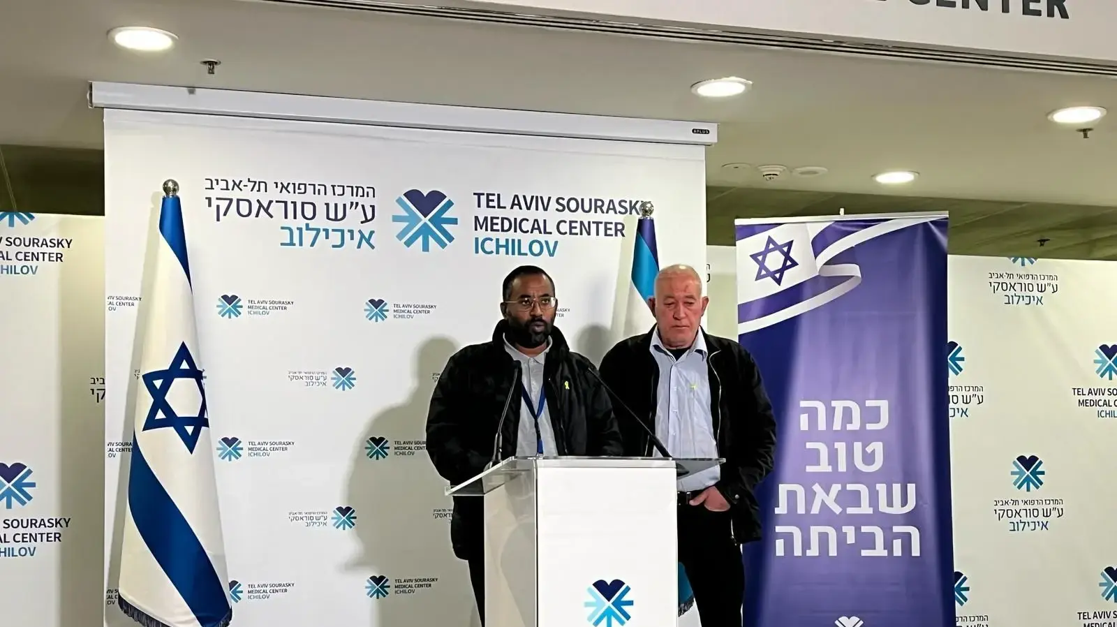 אילן מנגיסטו, אחיו של אברה ושעבאן א סייד , אביו של הישאם א סייד, בהצהרת משפחותיהם של שורדי השבי, בית חולים איכילוב , 23 בפברואר 2025 אילן מנגיסטו, אחיו של אברה ושעבאן א סייד , אביו של הישאם א סייד, בהצהרת משפחותיהם של שורדי השבי, בית חולים איכילוב , 23 בפברואר 2025